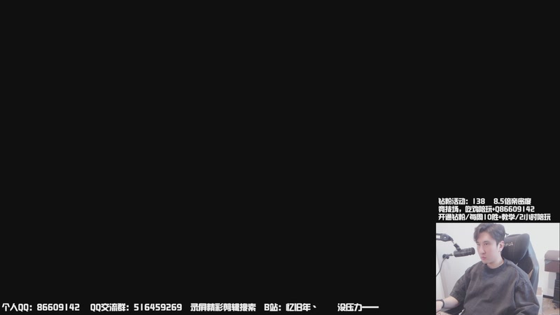 【2025-11-29 15点场】忆旧年丶：【奶花】散排冲2666