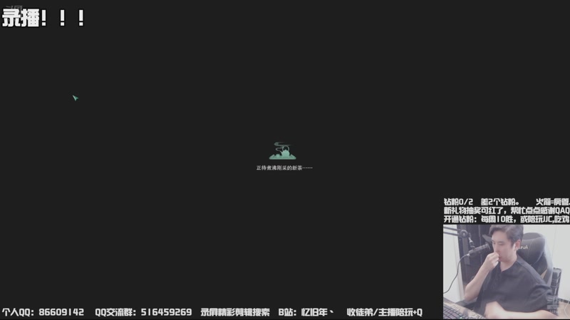 【2025-09-29 02点场】忆旧年丶：快乐5奶散排竞技！