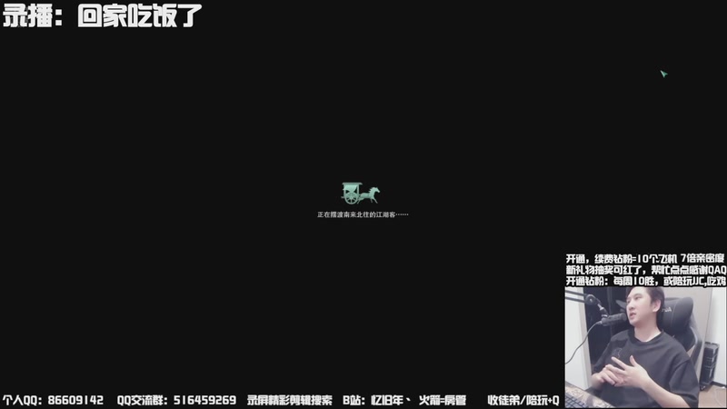 【2025-10-01 04点场】忆旧年丶：【体服2测】奶花散排~