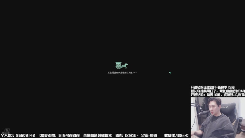 【2025-10-12 16点场】忆旧年丶：体服：5奶散排竞技