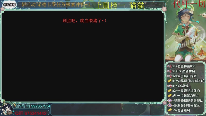 【2026-02-21 10点场】请叫我总攻大人丶：肝号~冲鸭~！不排队~！！