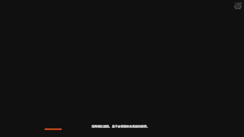 【2025-8-23 21点场】伦伴青春:随便观战会