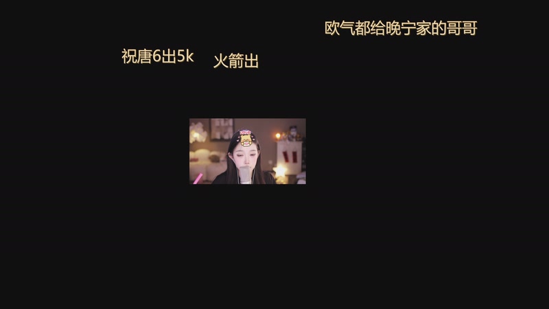 【2026-04-27 21点场】小肉球阿：爱笑的女孩运气不会差~