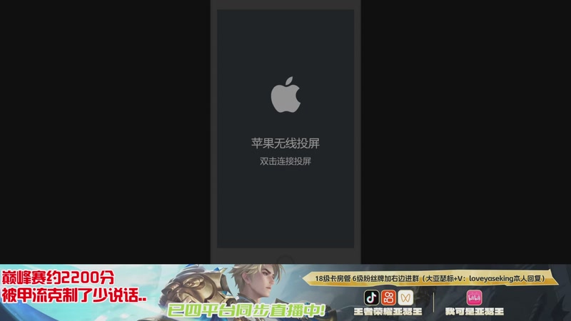 【2025-11-26 18点场】亚瑟王丶Z：主播被甲流克制了！小播一会！