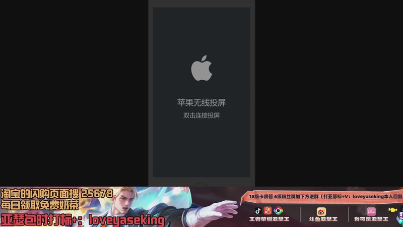 【2026-04-15 15点场】亚瑟王丶Z：空A来临！亚瑟巅峰赛冲刺前十！