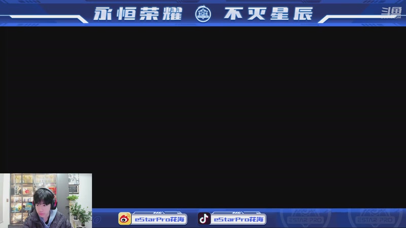 【2025-12-07 11点场】eStarPro花海：解说：OPvsDRG