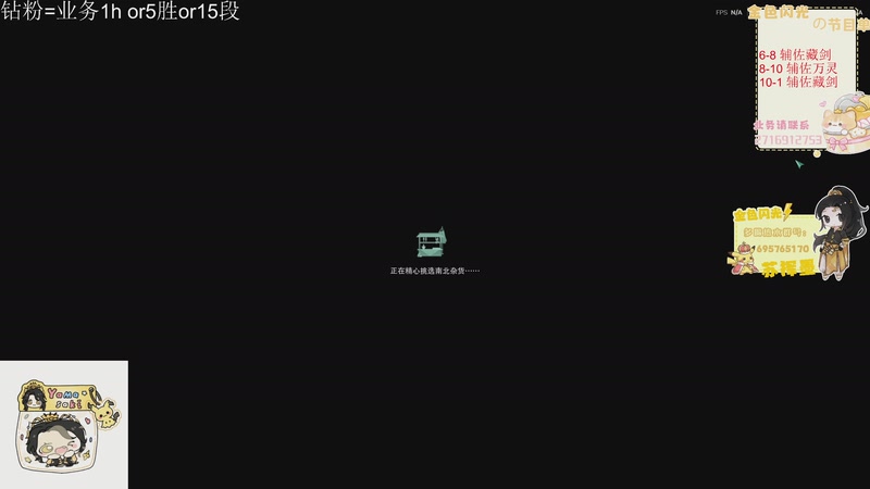 【2025-12-08 00点场】苏挥墨：【苏挥墨】每日挥刀100下  3