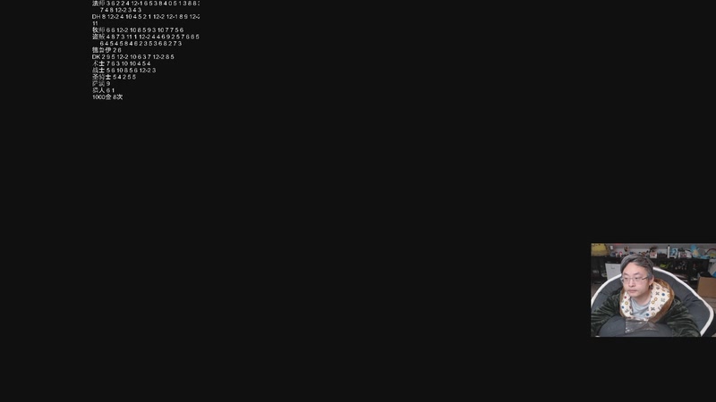 【2025-12-10 23点场】wtybill：先竞技场！然后下棋！