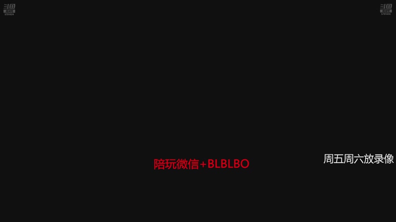 【2025-11-07 16点场】渣萌大表哥丨：周五周六有事，放录像！