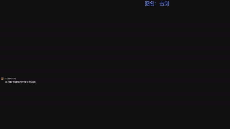 【2025-12-15 19点场】Biu我们ROU吧：回来啦！！！！ 5818322