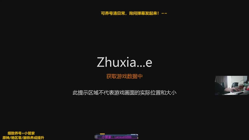 【2025-08-31 完整版】阿飞Munian：【免费帮清副本】天天都是好心情