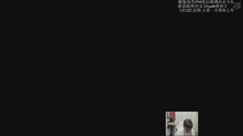 【2026-01-28 07点场】ChuaN黄福全：探索新版本！今天也要快乐一下！