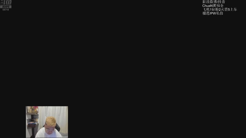 【2026-01-29 12点场】ChuaN黄福全：探索新版本！今天也要快乐一下！