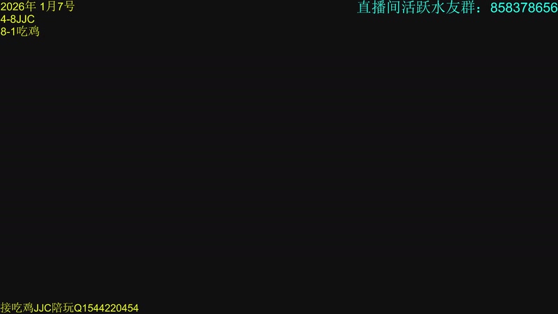 【2026-01-07 16点场】落叶听松：天策竞技场单排展示高手风范！