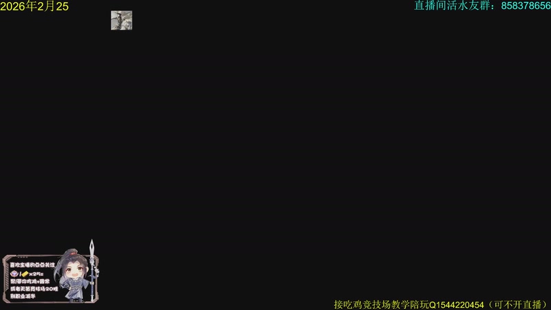 【2026-02-26 18点场】落叶听松：天策竞技场的单排！