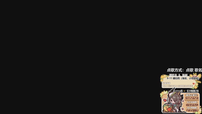 【2025-12-07 15点场】君且莫惜一：【钻粉狂欢】霸药药