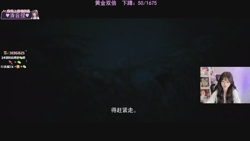 【2025-11-25 22点场】小琳达Linda：钻石双倍：粉丝节助力！！