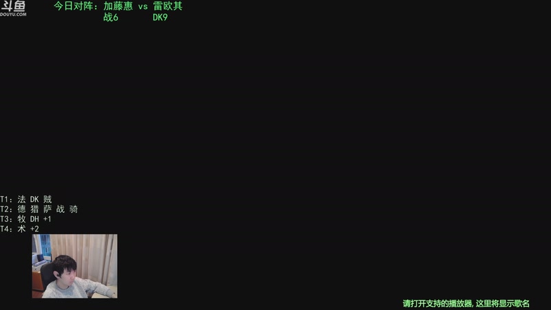 【2026-04-16 18点场】啦啦啦不是狗狗狗：啦啦啦：贤菜vs雷欧其！