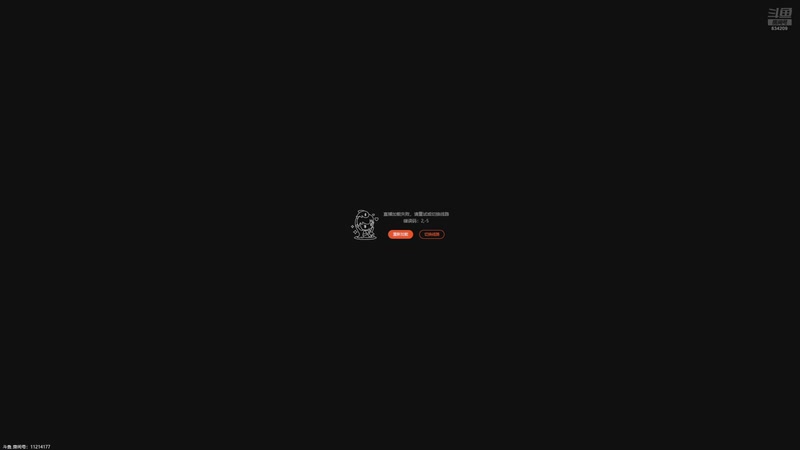 【2026-03-22 13点场】EA丶老狼：争霸赛，需要投食！