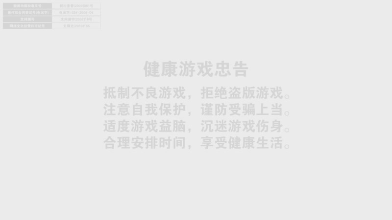 【2025-8-9 20点场】梨籽o:最是人间留不住,朱颜辞镜花辞树