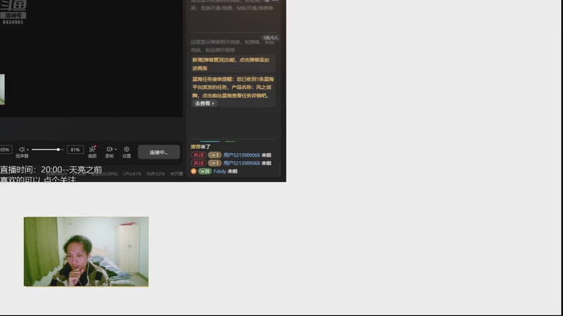 【2026-03-03 19点场】承韬：承韬：目标1000金 出发