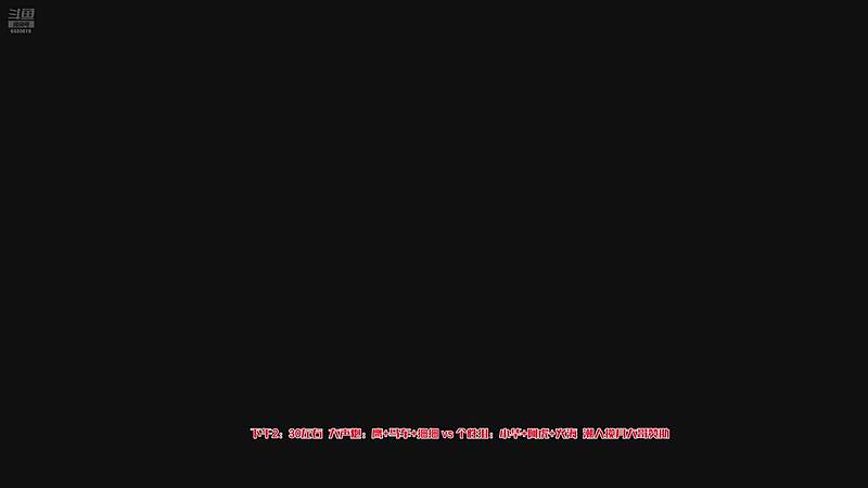 【2025-11-15 14点场】罗马协会：罗马协会直播