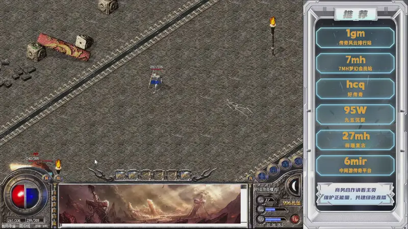 【2025-12-30 完整版】雨神丶：玩传奇就看6512！