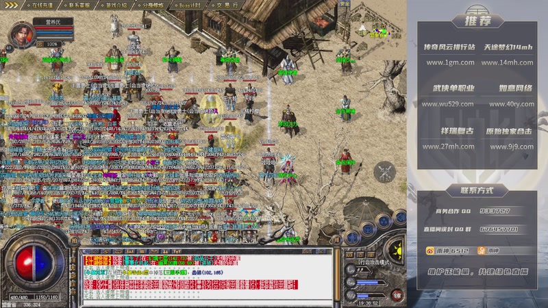 【2025-12-01 完整版】雨神丶：玩传奇就看6512！