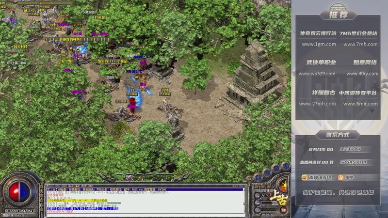 【2025-12-10 完整版】雨神丶：玩传奇就看6512！