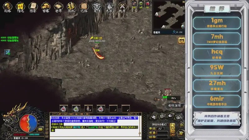 【2026-01-02 完整版】雨神丶：玩传奇就看6512！