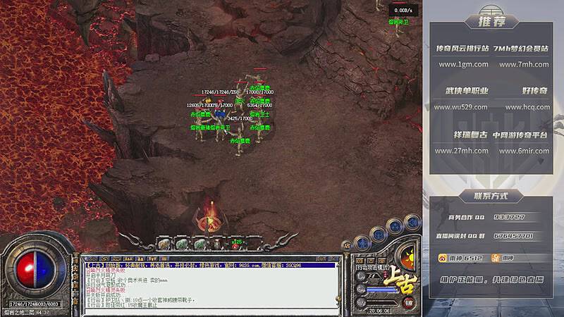 【2025-12-13 完整版】雨神丶：玩传奇就看6512！