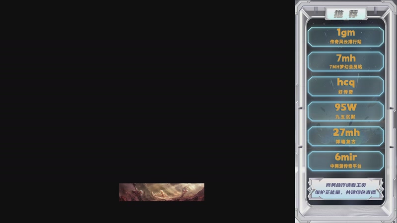 【2026-01-05 完整版】雨神丶：玩传奇就看6512！