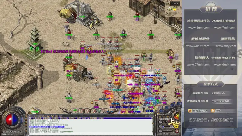 【2025-12-09 完整版】雨神丶：12.6号上古开启，不见不散！