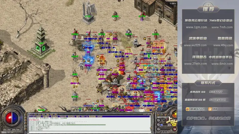 【2025-12-08 完整版】雨神丶：12.6号上古开启，不见不散！