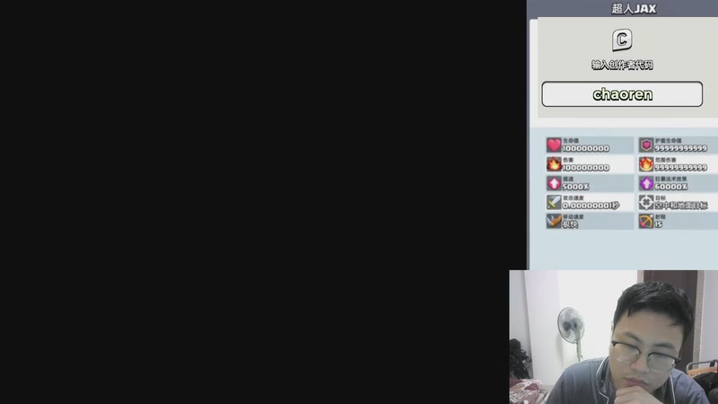 【2026-02-24 完整版】超人JAX解说：每晚不定时直播 生活需要休息的地方