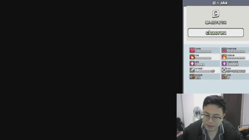 【2026-02-24 完整版】超人JAX解说：每晚不定时直播 生活需要休息的地方