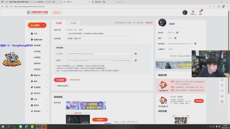 【2025-12-01 13点场】轰轰仔：轰轰：每天下午两点不见不散！