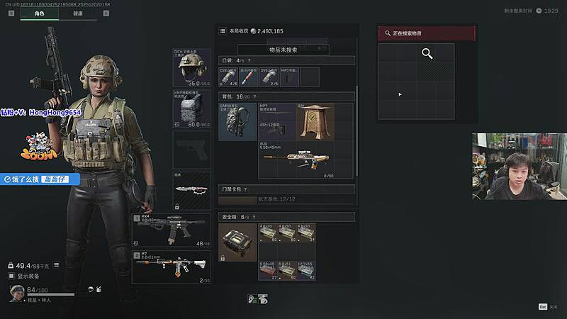 【2025-12-02 01点场】轰轰仔：轰轰：每天下午两点不见不散！