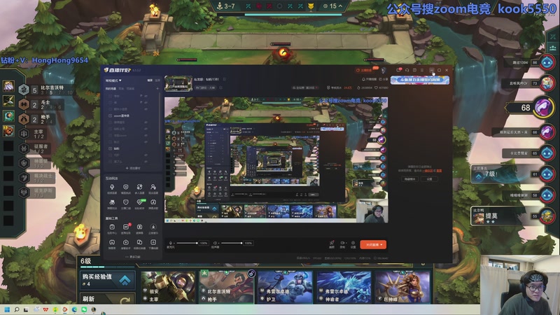 【2025-12-02 07点场】轰轰仔：轰轰：每天下午两点不见不散！