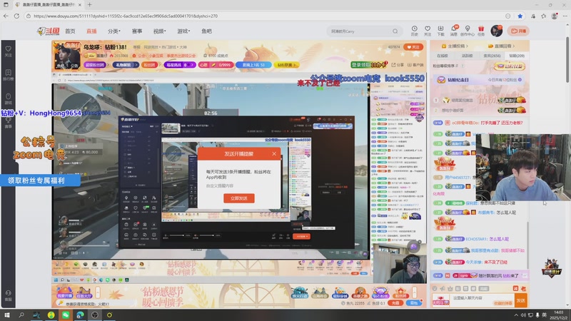 【2025-12-02 14点场】轰轰仔：轰轰：每天下午两点不见不散！
