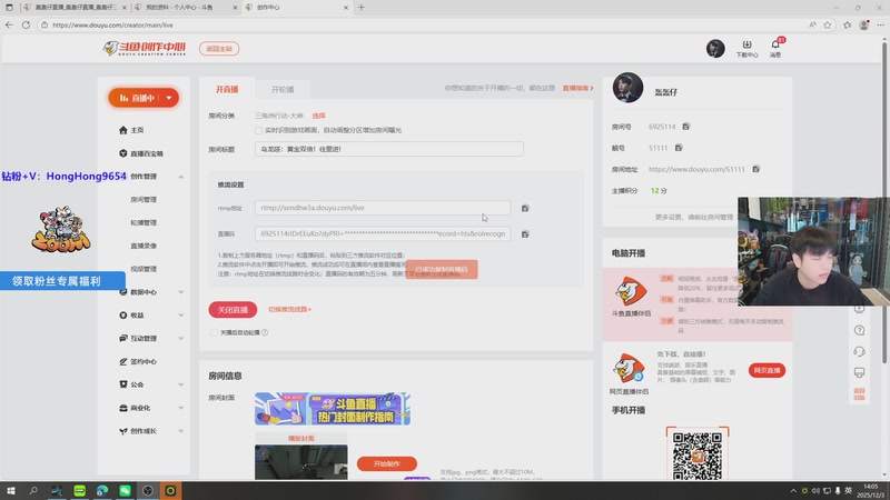 【2025-12-03 14点场】轰轰仔：轰轰：每天下午两点不见不散！