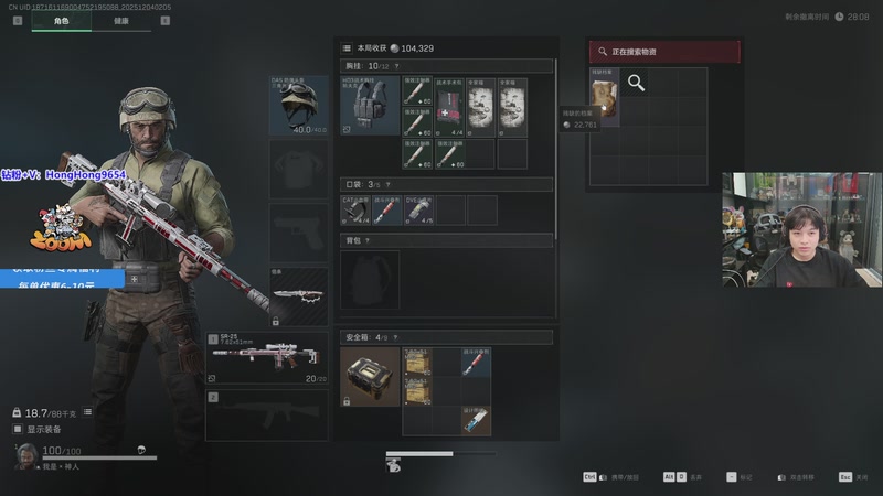 【2025-12-04 02点场】轰轰仔：轰轰：每天下午两点不见不散！