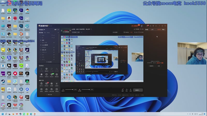 【2025-12-04 07点场】轰轰仔：乌龙嗏：钻粉2.5倍亲密度，4倍上限