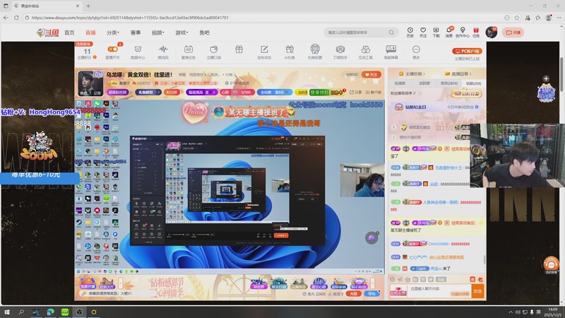【2025-12-05 14点场】轰轰仔：轰轰：每天下午两点不见不散！！