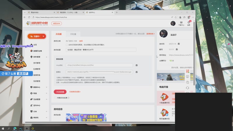 【2025-12-07 14点场】轰轰仔：轰轰：黄金双倍！每天下午两点不见不散！