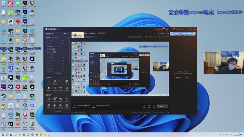 【2025-12-29 01点场】轰轰仔：乌龙嗏：今天直接燃尽