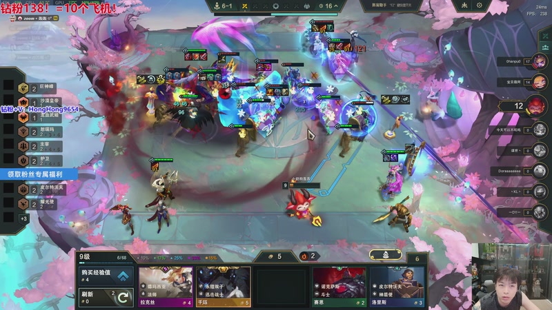 【2025-12-30 02点场】轰轰仔：轰轰：下午耍耍  七点被人选！