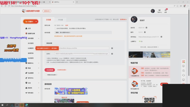 【2025-12-31 13点场】轰轰仔：轰轰：祝大家新年快乐！