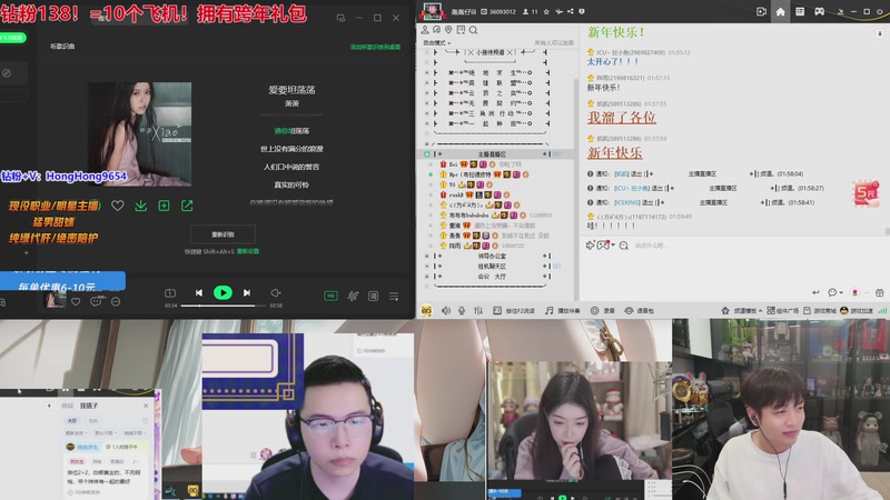 【2026-01-01 01点场】轰轰仔：乌龙嗏：祝大家新年快乐！