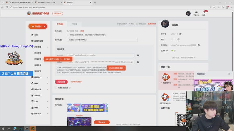 【2026-01-02 14点场】轰轰仔：轰轰：正赛晚上开始！